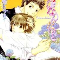  ����� Sukinandakedo <small>Story & Art</small> 